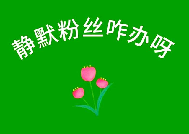 抖音自己可以清除粉丝吗