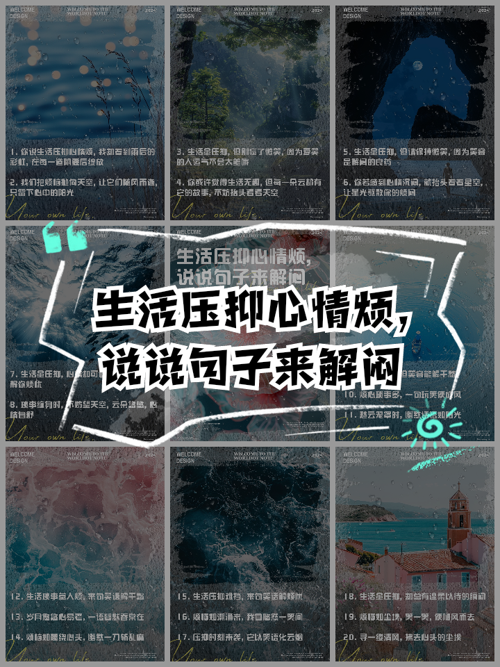 2025年9月