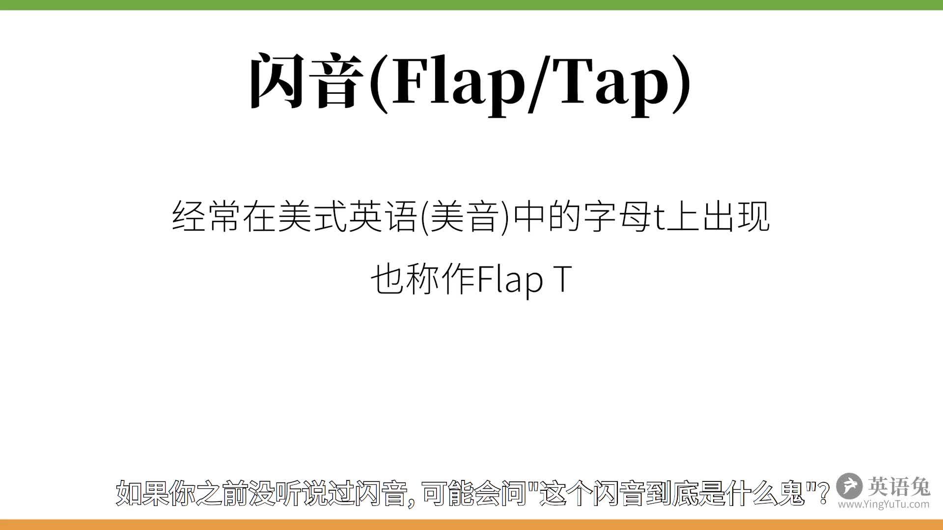 absent怎么读