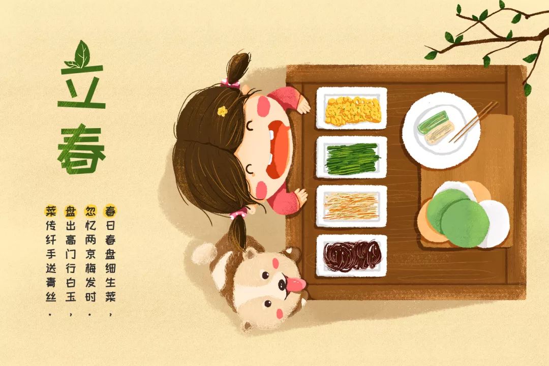 万物复苏意思是什么意思移动端