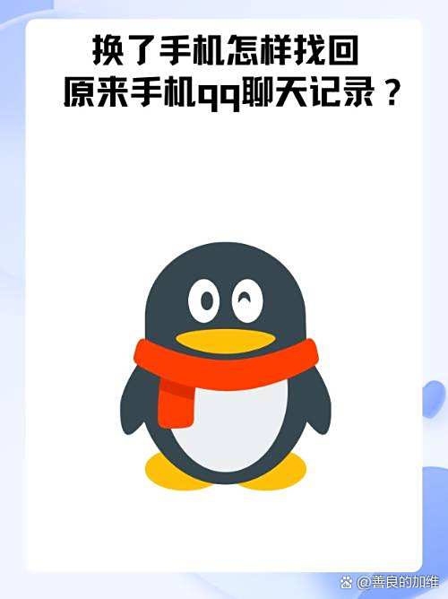 qq忘了密码又换了手机号怎样登录