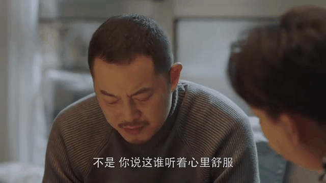 小欢喜方圆为什么失业