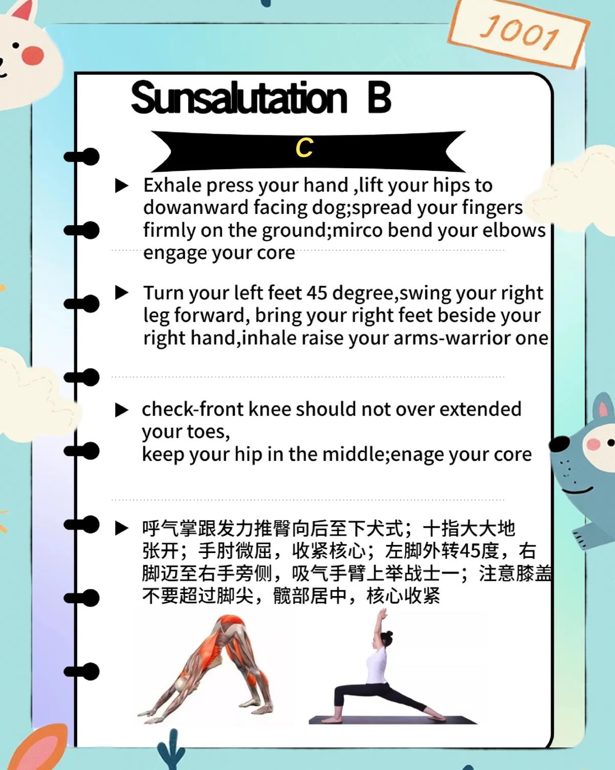 exercise怎么读音发音