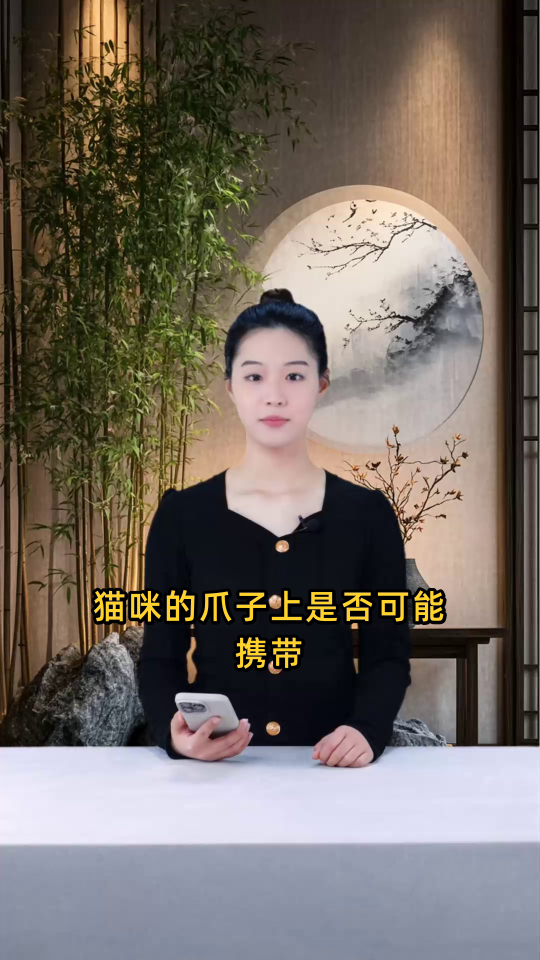 百度网盘 第14页