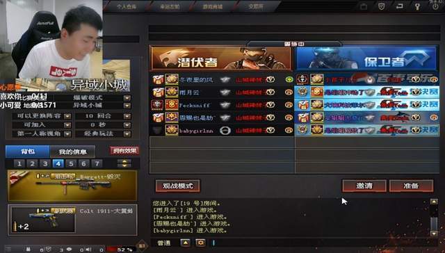 三个字好听的cf名字有哪些