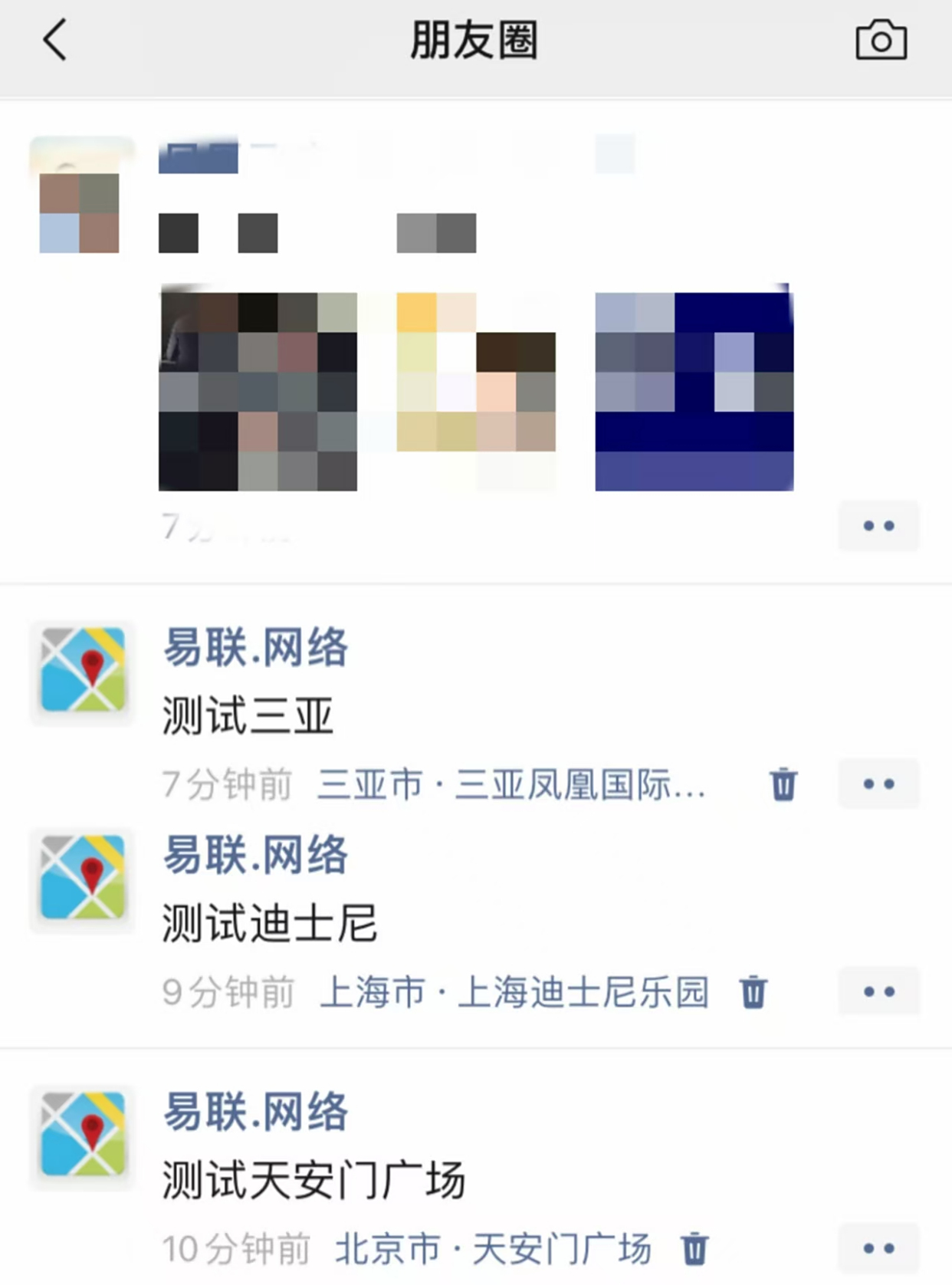 IT之家下载 第11页