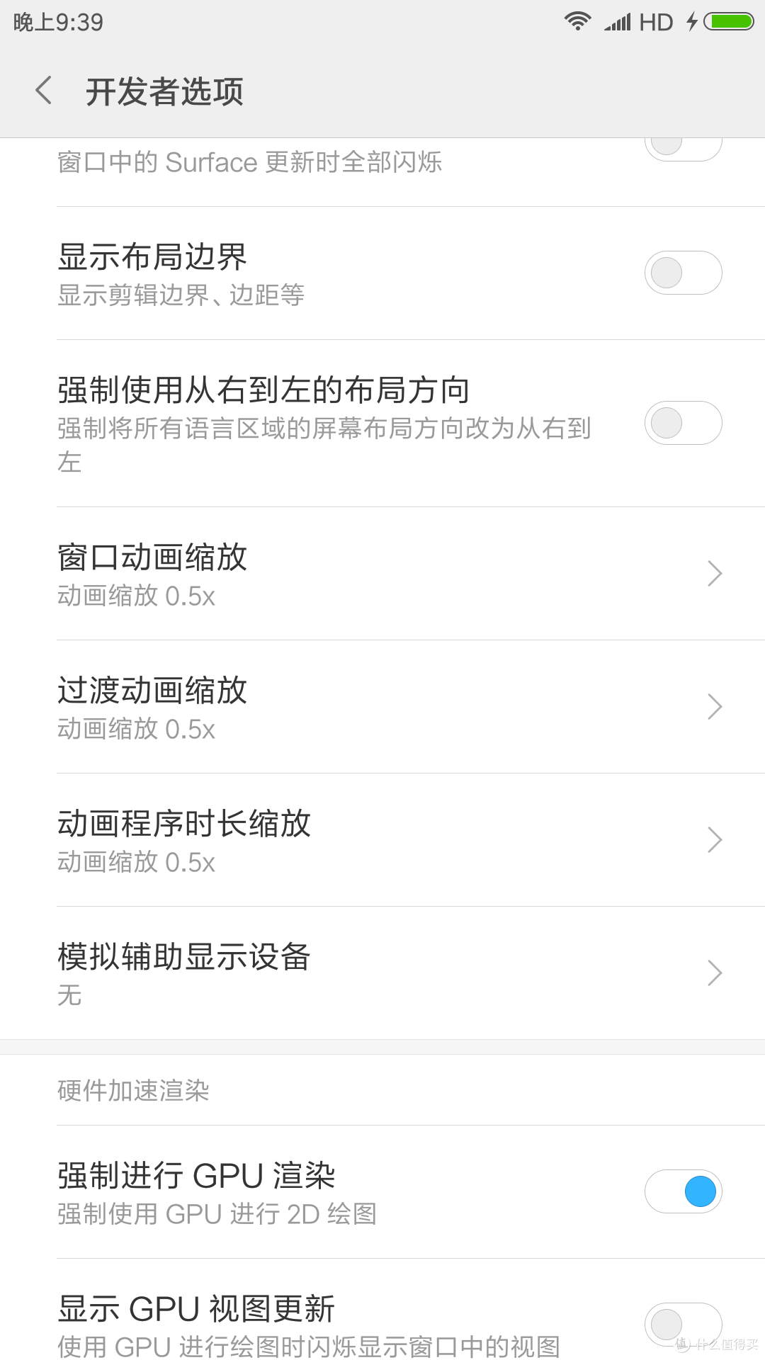非小米手机怎么刷小米系统MIUI