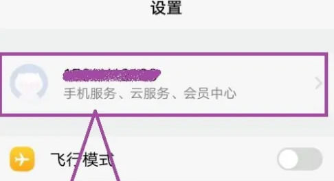 vivo恢复出厂设置如何跳过账号密码