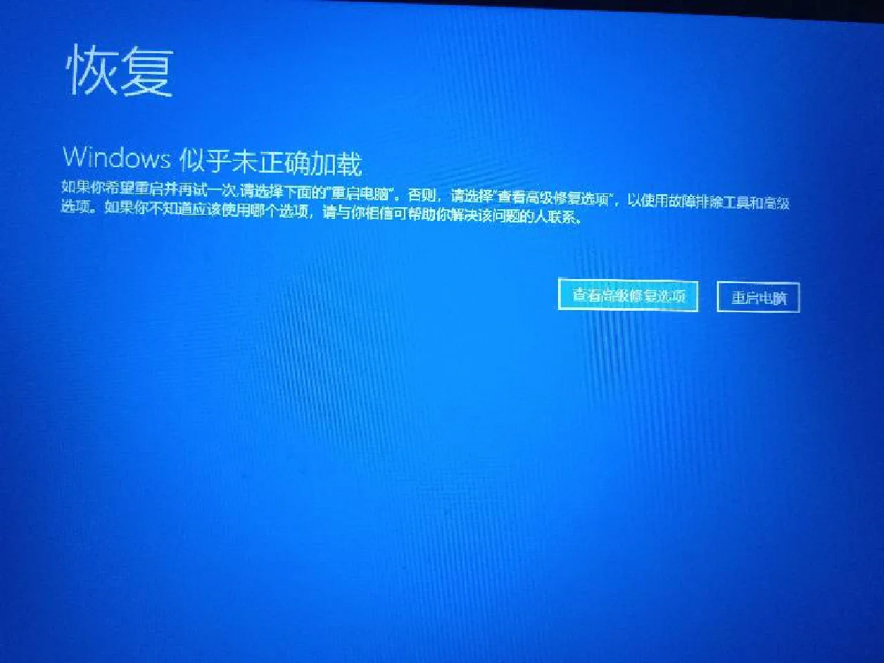 蓝屏代码0x000007b