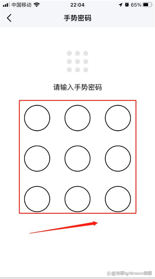 手机怎么直接改qq密码