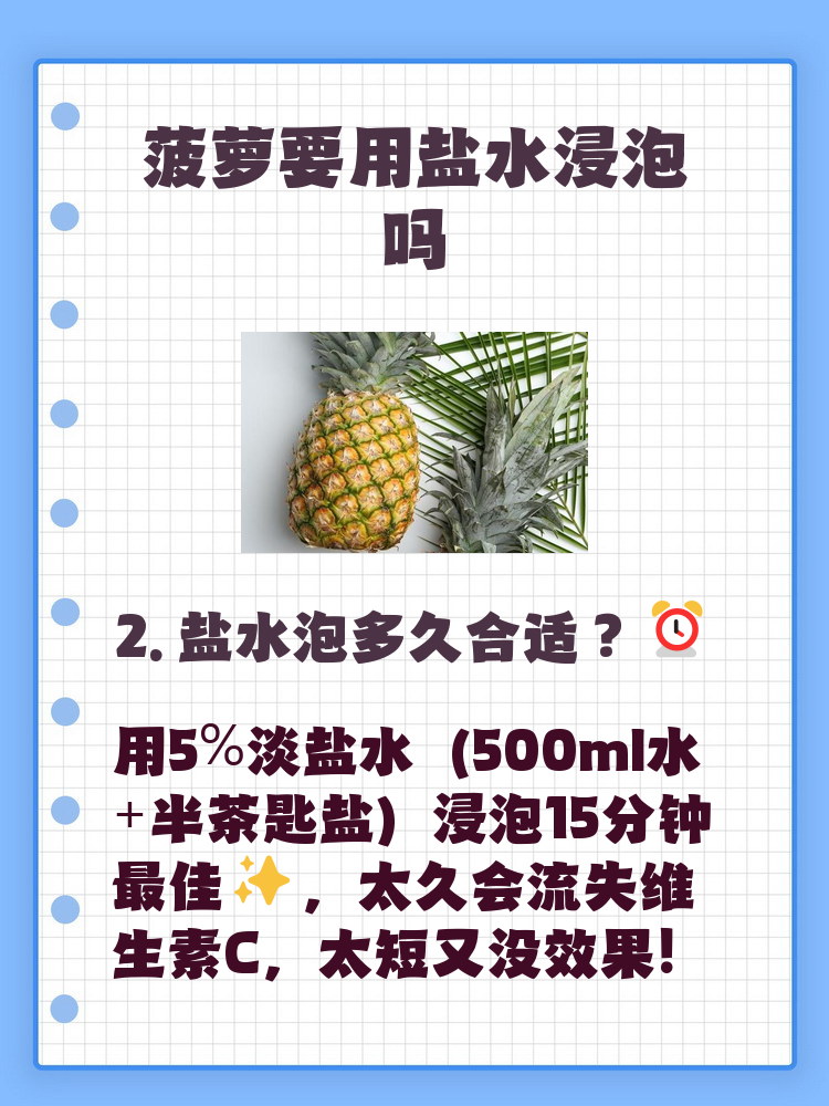 2025年11月1日 第5页