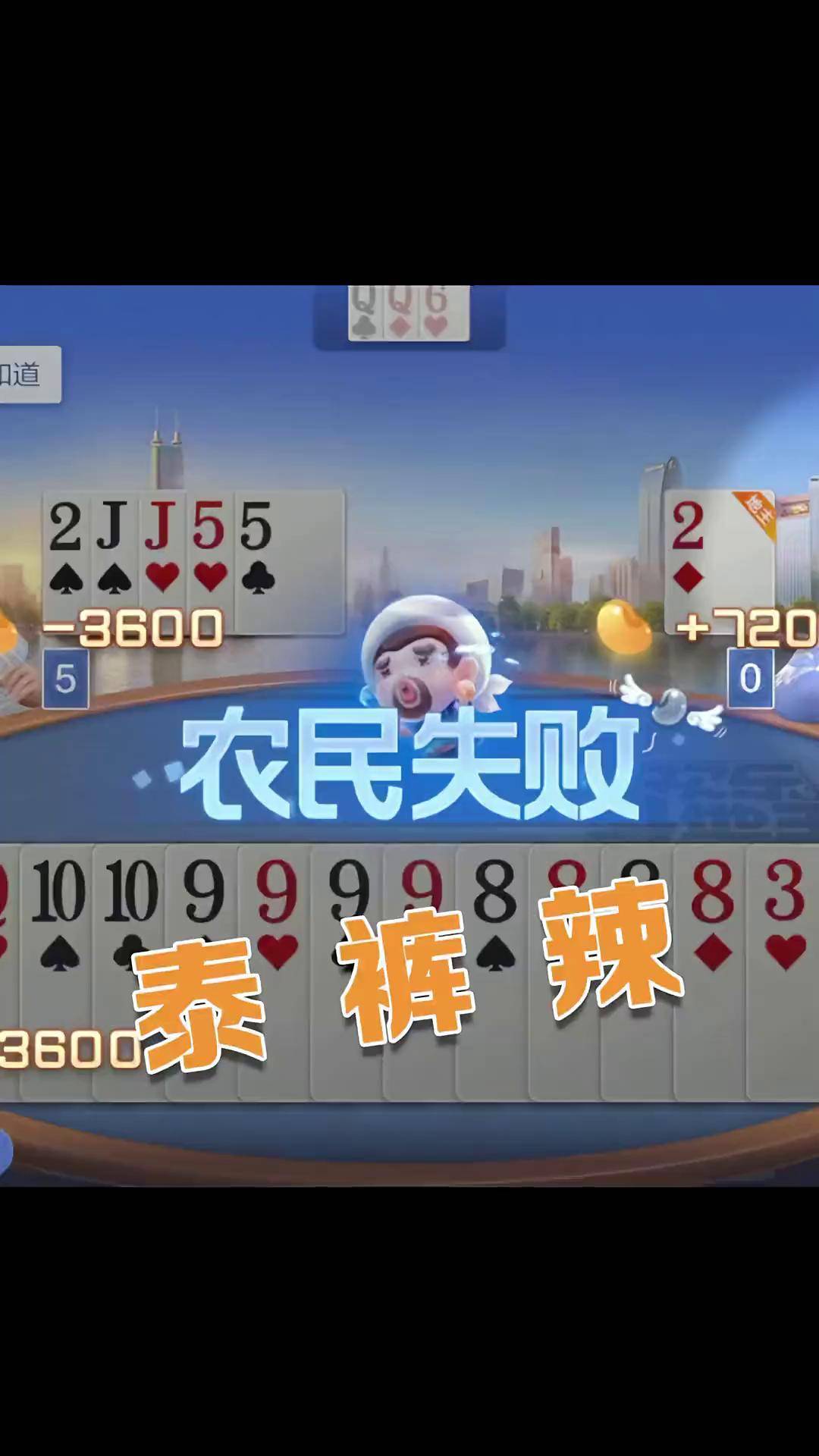 欢乐斗地主怎么刷欢乐豆