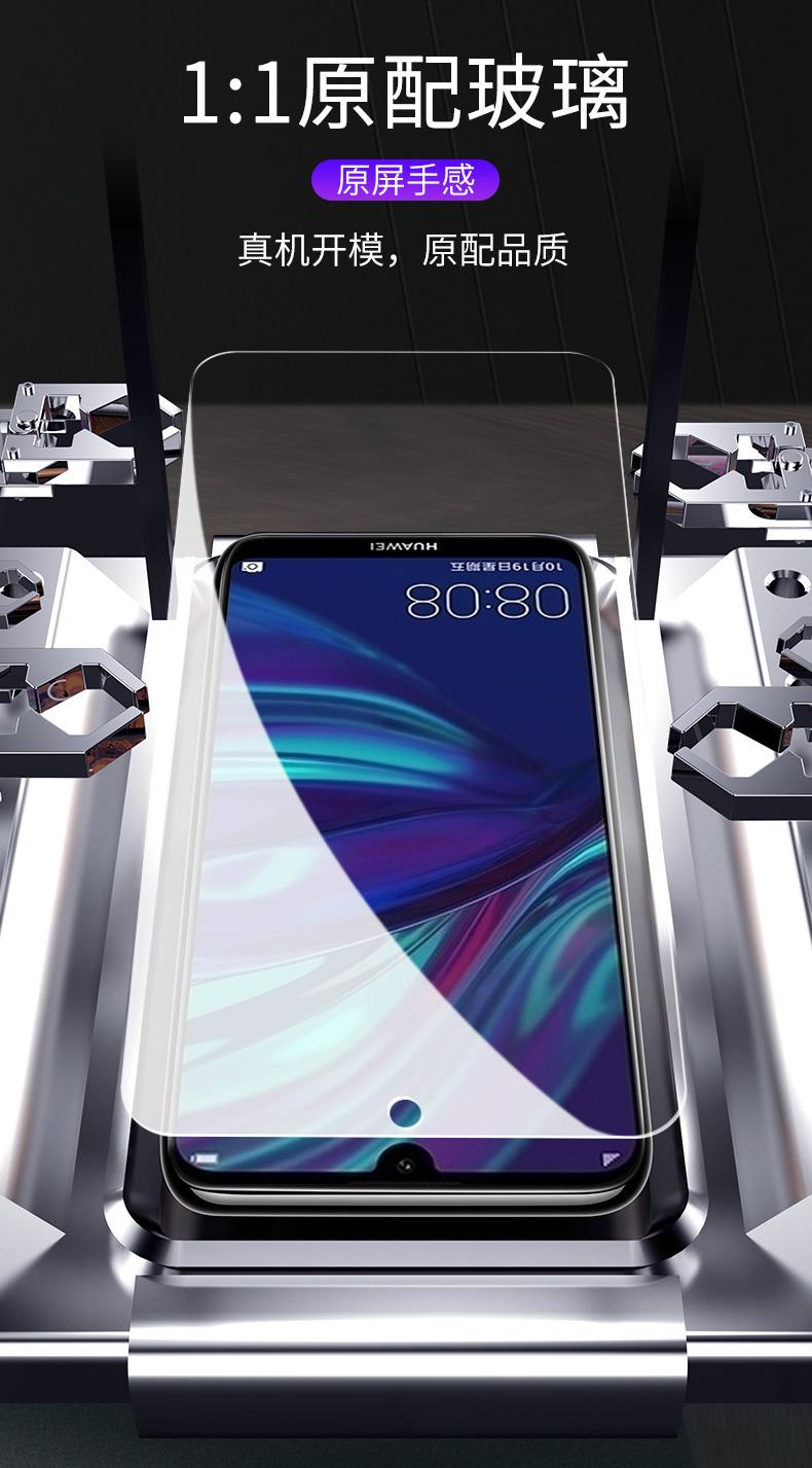 华为dub-al20是什么型号呢