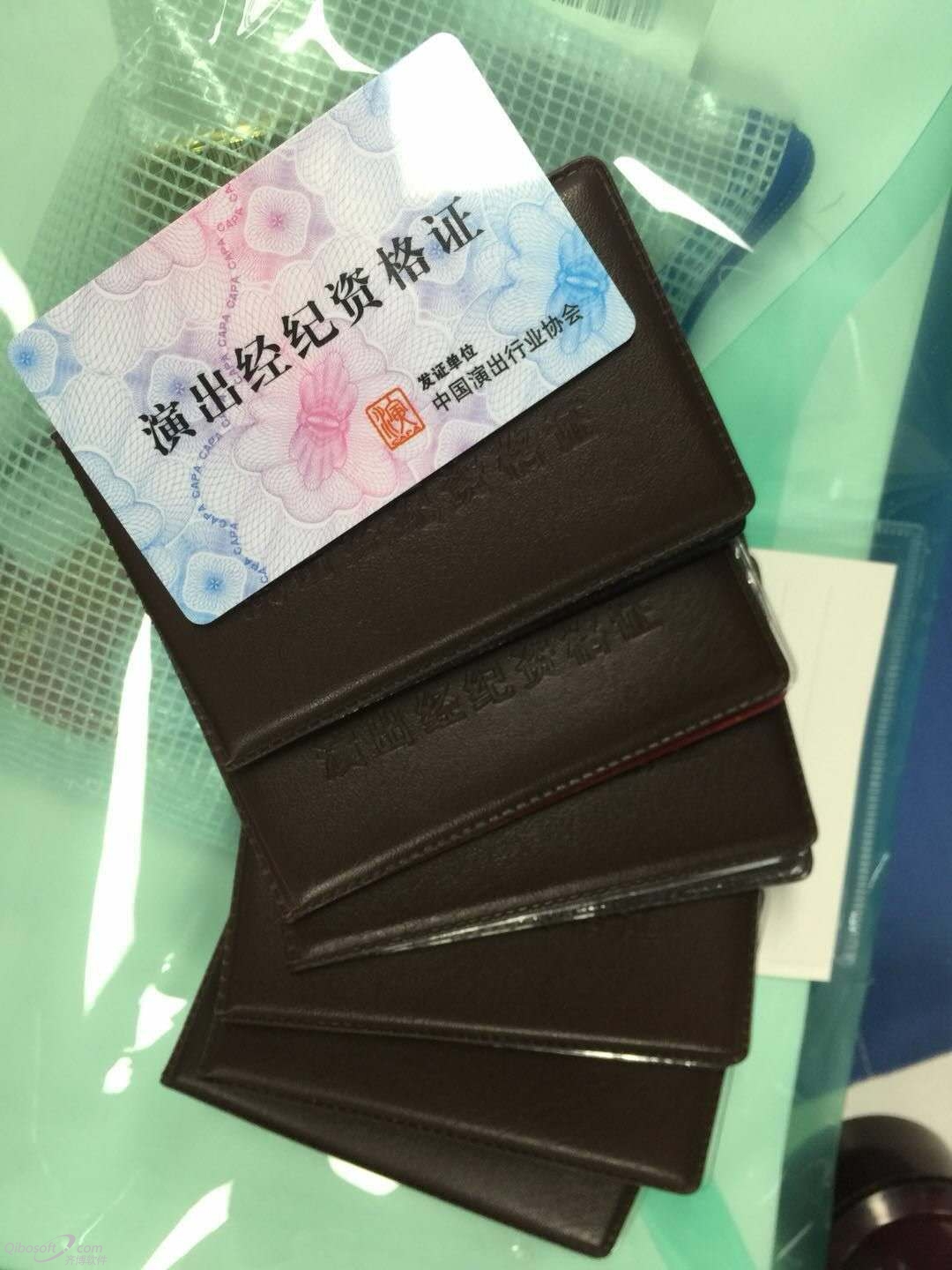 演出经纪资格证有用吗