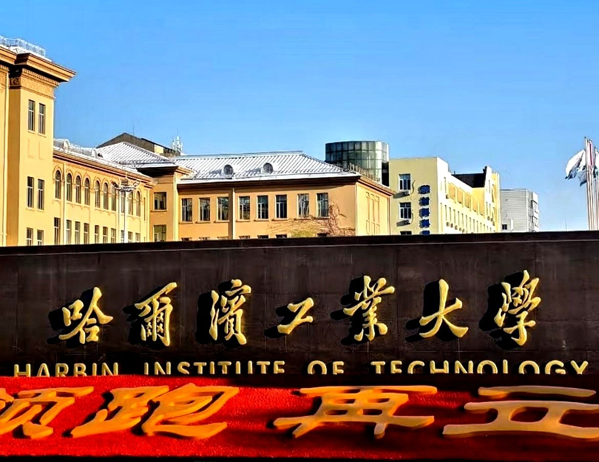 2025年11月1日 第3页