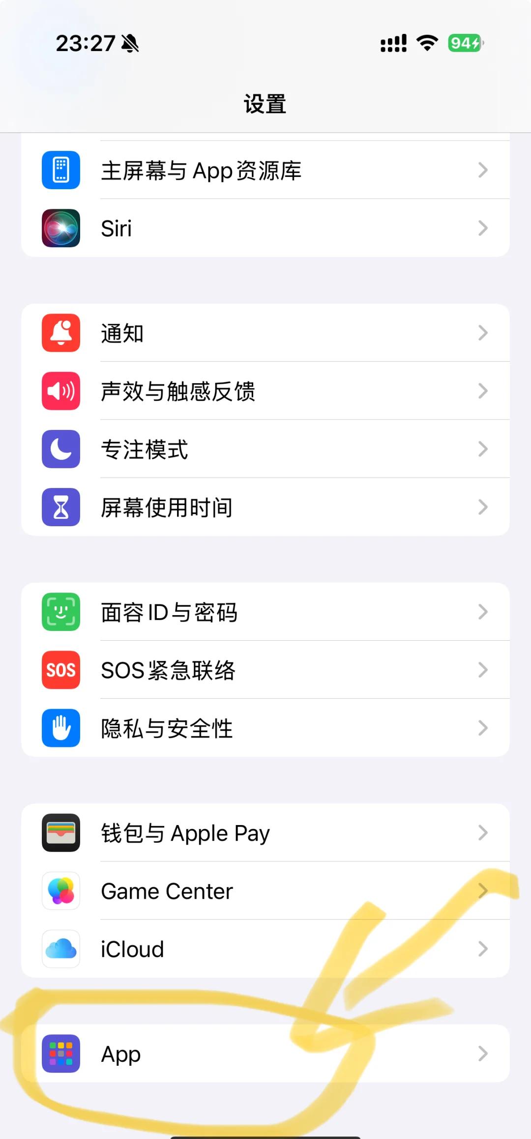 苹果手机sim卡怎么装