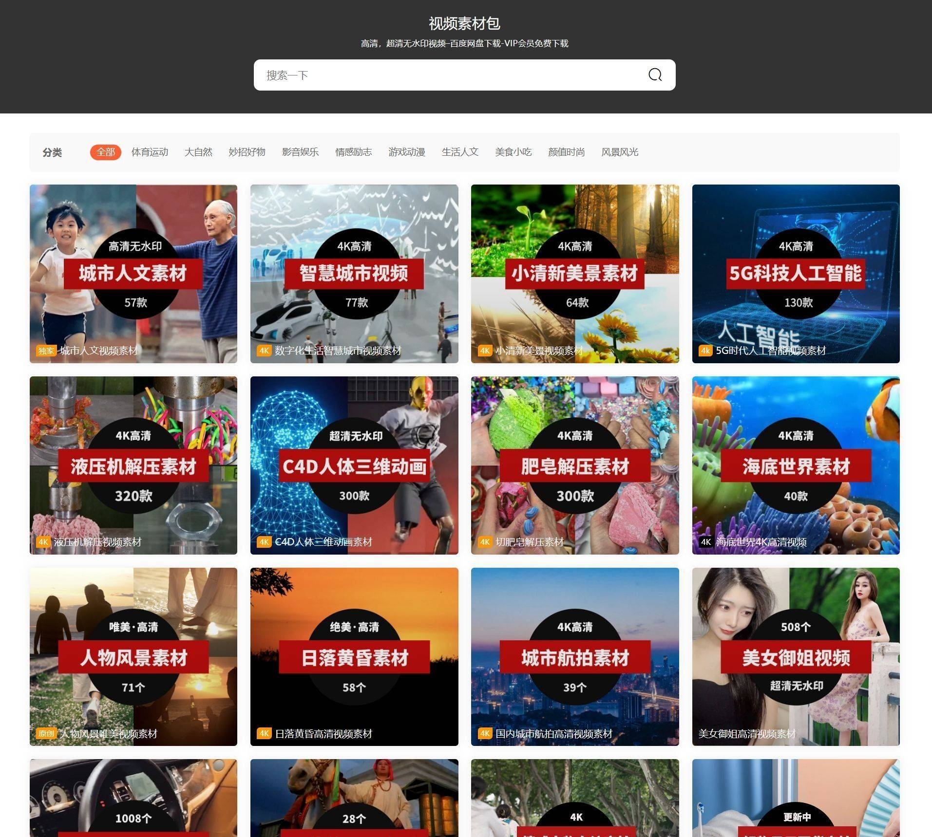 com表示的是什么网站