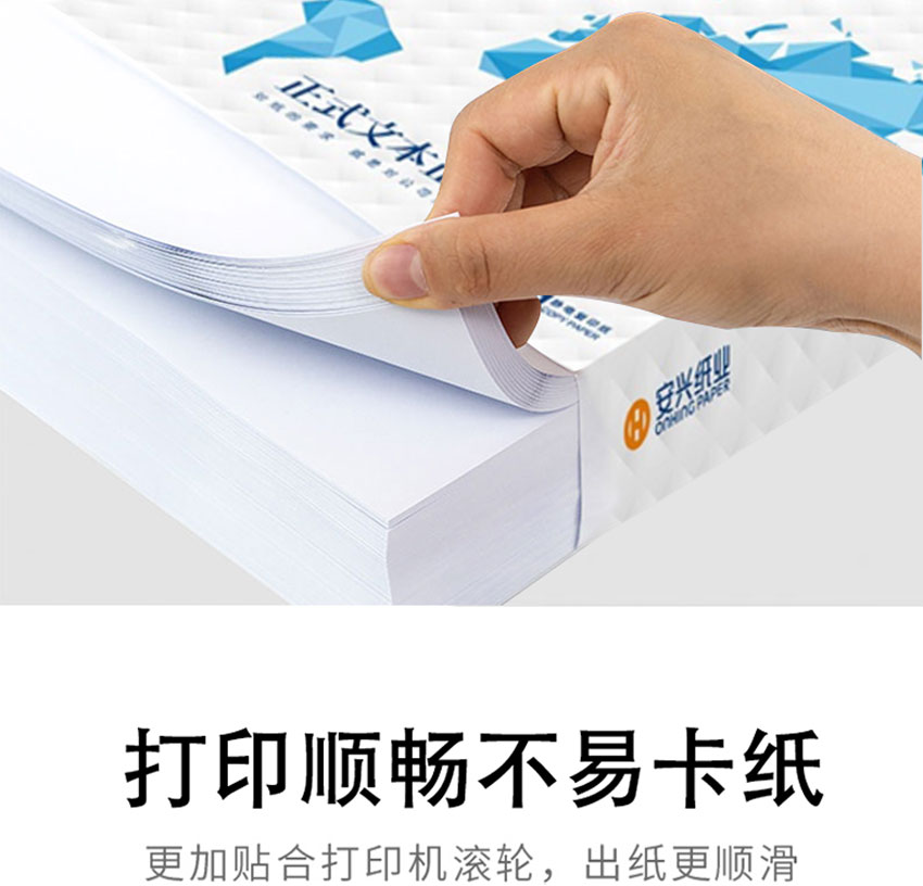 怎么在传美打印里看到重复打的单子?